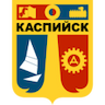 Список МФО доступные в Каспийске